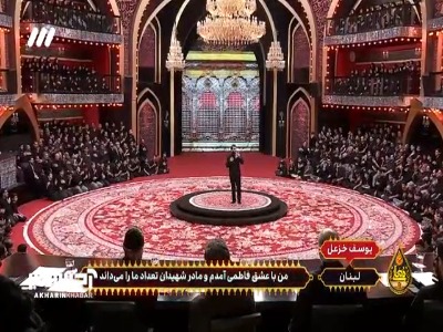 نوحه‌خوانی دل‌نشین مداح لبنانی در حسینیه معلی