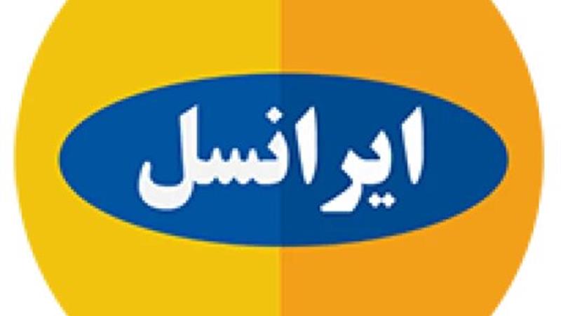 قیمت اینترنت ایرانسل به قبل برگشت