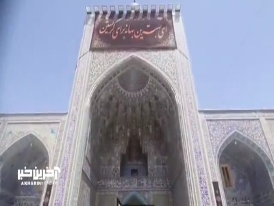 گوشه ای از عزاداری روز تاسوعا در حرم مطهر رضوی
