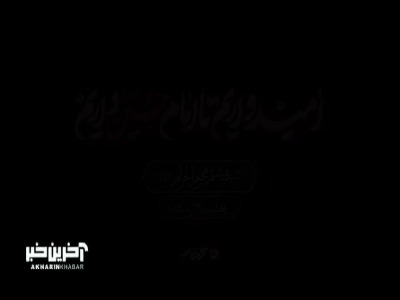 میزد به قلب میدان...