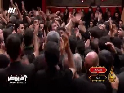 ثبت لحظاتی پر شکوه در حسینیه معلی با عزاداری عاشورایی مردم یزد