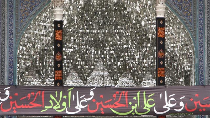 ویژهبرنامه روزهای تاسوعا و عاشورای حسینی در اماکن مذهبی قم