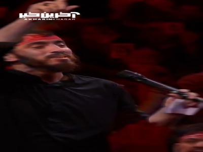 «بیعت عاشورایی» با مداحی حاج مهدی رسولی