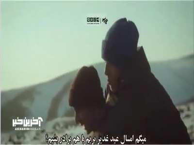 حالا که با هم برادر شدیم، نوحه حضرت عباس(ع) می‌خونی؟