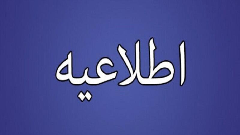 نماز ظهر عاشورای اردبیل در محوطه شهیدگاه برگزار می شود