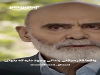 واقعا فکر می کنی زندانی وجود داره که بتونن منو توش نگه دارن؟
