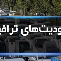 ادامه محدودیت‌های ترافیکی در جاده‌های شمال تا ۱۶ تیرماه 