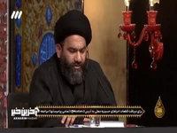 آیه ای در شأن مردم ایرانی 