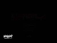 میزد به قلب میدان...