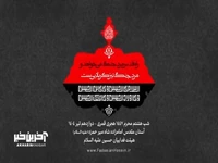 عشق وقتی نام خود را اول دفتر گذاشت...