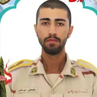شهادت مرزبان مجاهد در درگیری با سوداگران مرگ در مرز مریوان