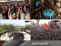 تصاویری از آیین عزاداری تاسوعای حسینی در بم، گرگان، هرمزگان و اصفهان