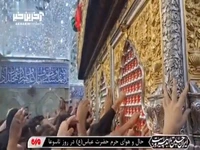 حال و هوای حرم حضرت عباس(علیه‌السلام) در روز تاسوعا