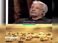سکانسی که محمد فیلی در سریال "مختارنامه" نتونست راحت بازی بکنه!