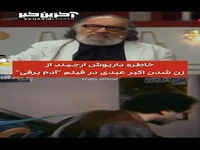 خاطره داریوش ارجمند از زن شدن اکبر عبدی در «آدم برفی»