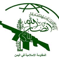 جنبش انصارالله: آماده هرگونه تشدید تنش با رژیم صهیونیستی هستیم