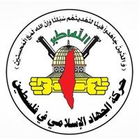 جهاد اسلامی: خواهان رسیدن به توافق هستیم/ پاسخ حماس مسئولانه است