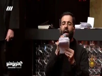 ای که عالم همه‌اش از تو توان میگیرد...