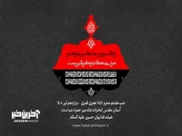  تو حسین بغض های بی هوایی