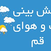 وزش باد شدید و گرد و خاک در قم