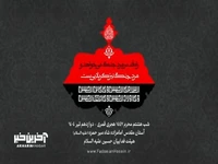مداحی شور «سر سفره این عشق عمریه مهمونم» با نوای حاج سید رضا نریمانی