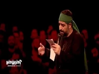 مداحی شور «چه رسمی داره روزگار» با نوای حاج سید مجید بنی فاطمه