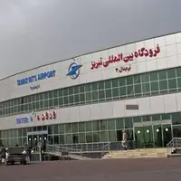 بازگشت فرودگاه تبریز به شبکه حمل و نقلی هوایی کشور