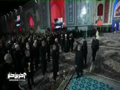 دور تسلیت تولیت معظم در مراسم خطبه خوانی صحن پیامبر اعظم (ص)