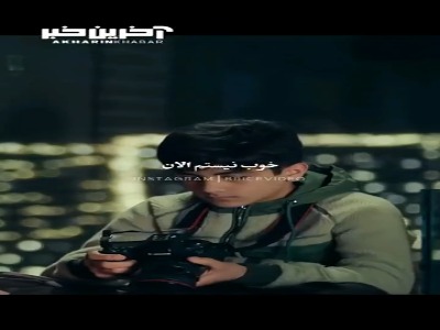طاها این اصلا منو نگاه نمیکنه!