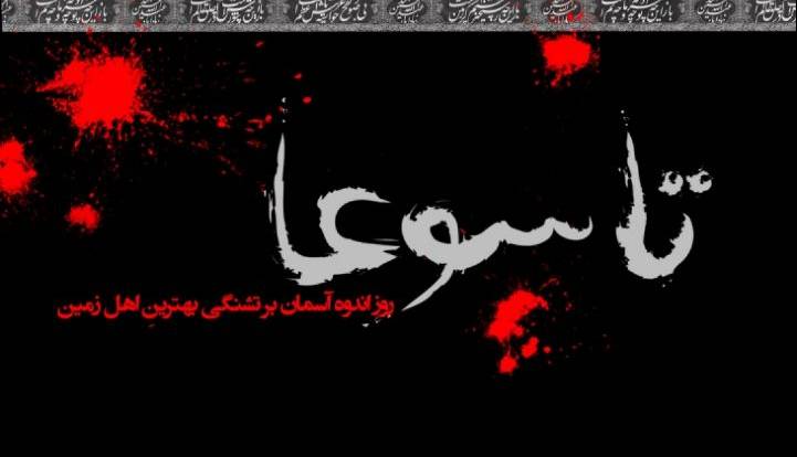 مناسبت روز/ شنبه، 14 تیر ماه