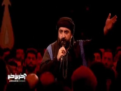 مداحی شور با نوای کربلایی مهدی زنگنه