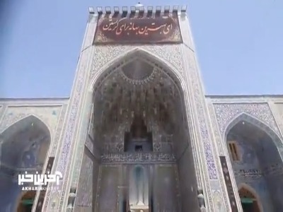 تصاویری از عزاداری روز تاسوعا در حرم رضوی