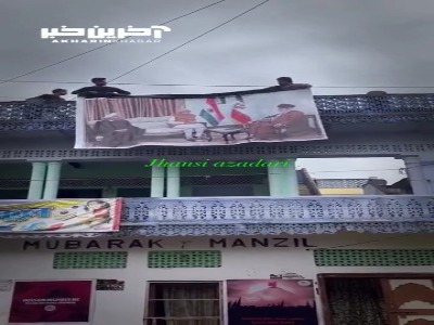 نصب بنر منقش به تصویر رهبر انقلاب توسط عزاداران حسینی در هند