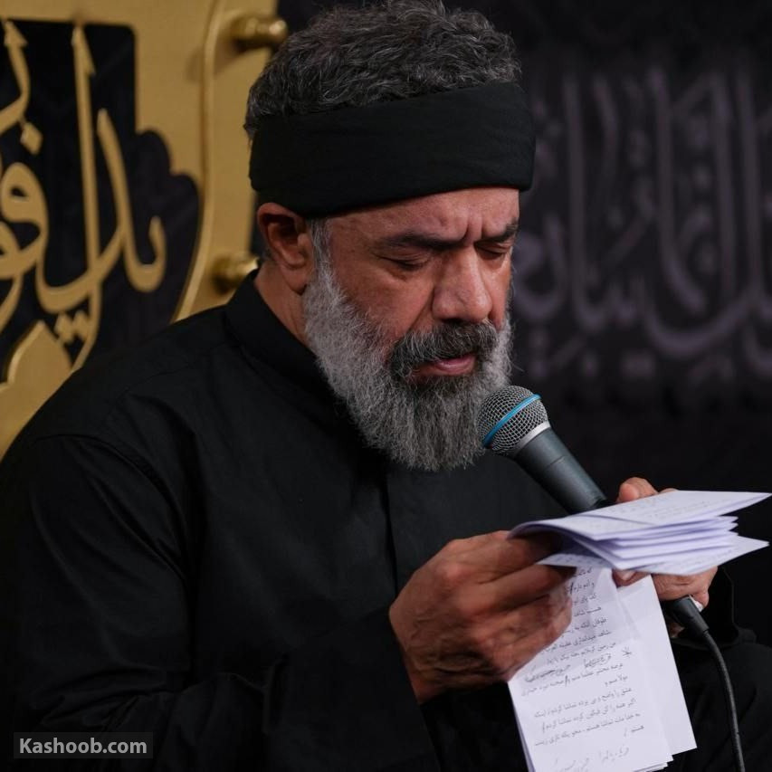 "من، عبّاسم؛ امیر علقمه" با مداحی حاج محمود کریمی