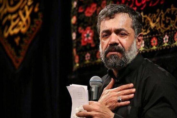 "ای مرد! ما موندیم و دل پردرد" با مداحی حاج محمود کریمی