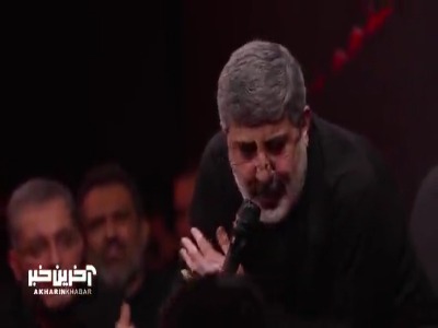 روضه حضرت اباالفضل (علیه‌السلام) با نوای حاج محمدرضا طاهری