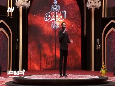 درددل با امام حسین (ع)