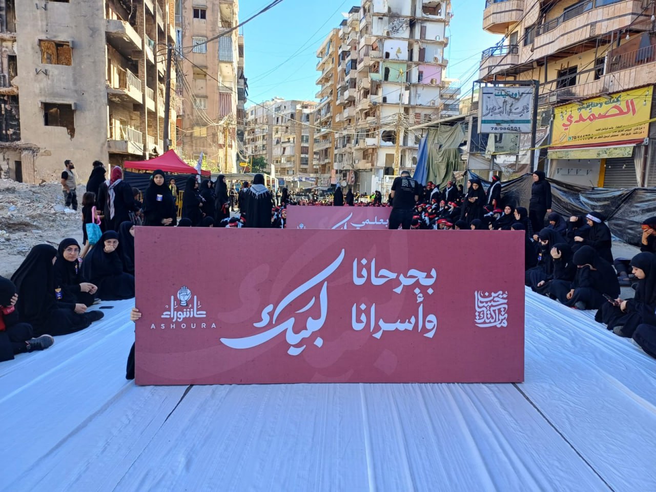  مراسم عاشورای حسینی در ضاحیه بیروت