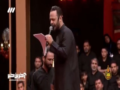 نوحه‌خوانی عربی حیدرالبیاتی در میان اهالی دیلمان گیلان