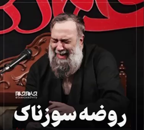 روضه سوزناک شهادت امام حسین علیه‌السلام