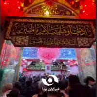 حال و‌ هوای ‌حرم مطهر اباعبدالله(ع) در شب عاشورای حسینی