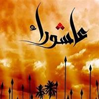 عاشورا، فرهنگ بیداری و ایستادگی