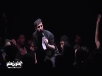 " تویی آقا، منم سائل" با نوای کربلایی حسین طاهری