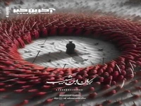 استوری/ ریان بن الشبیب با نوای کربلایی نریمان پناهی
