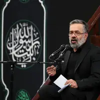 "یک نصفه‌روز، قدر چهل‌سال خسته شد" با مداحی حاج محمود کریمی