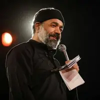 کنایه محمود کریمی به نتانیاهو؛ تعطیله!
