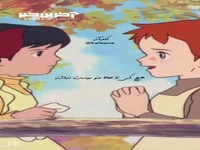 میدونی دیانا تاحالا کسی به من نگفته دوستم داره!