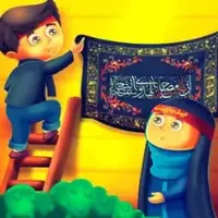 قصه شب/ راز سرگرمی در حسینیه