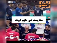 عطایی و پیاتزا؛ دو قاب ناهمسان از دو روش مدیریت متفاوت