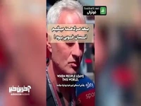 مورینیو: دیگو متعلق به نسل جدید نبود